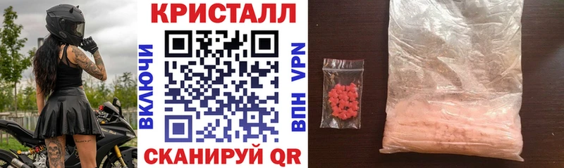 Амфетамин Розовый Валуйки
