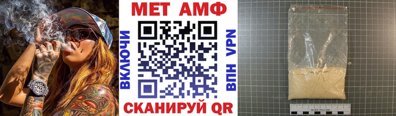 АМФ Premium  Купить где  Валуйки 