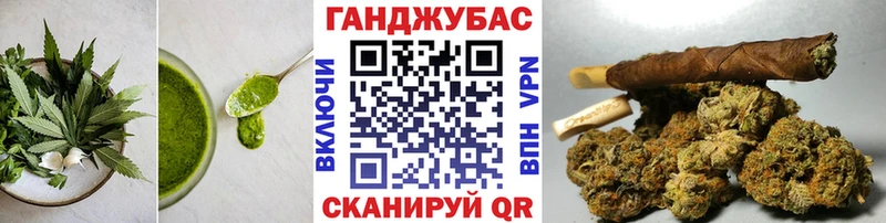 Еда ТГК марихуана  Купить где  Валуйки 