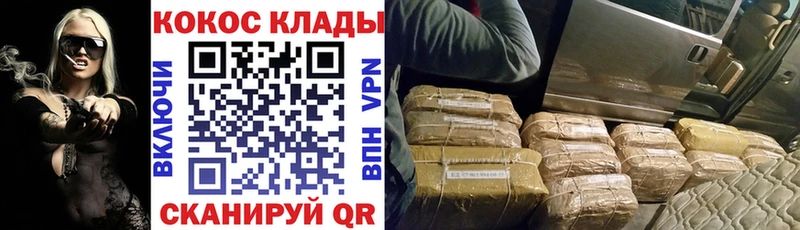 Купить где  Валуйки  КОКАИН Эквадор 