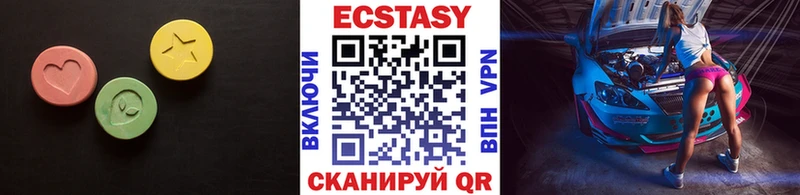 ЭКСТАЗИ Cube  Купить  Валуйки 