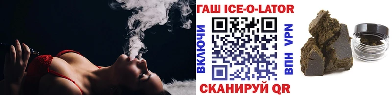 Купить  Валуйки  ГАШ хэш 