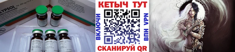 Кетамин VHQ  Купить  Валуйки 