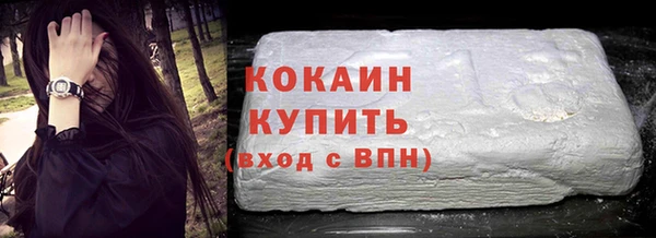 марки nbome Зерноград