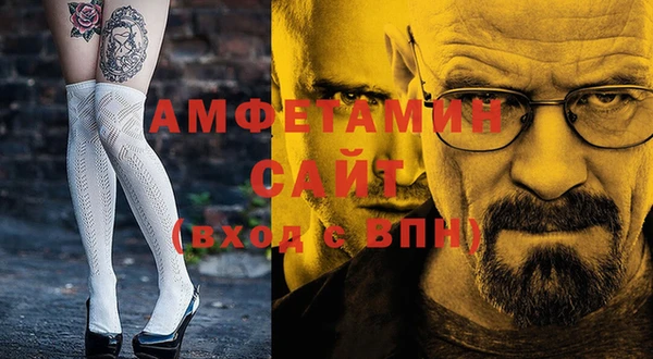 прущий лед Зеленокумск