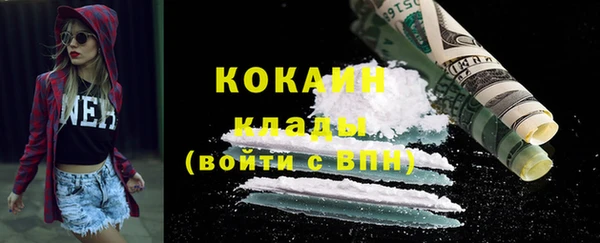 марки nbome Зерноград
