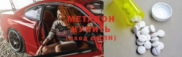 марки nbome Зерноград
