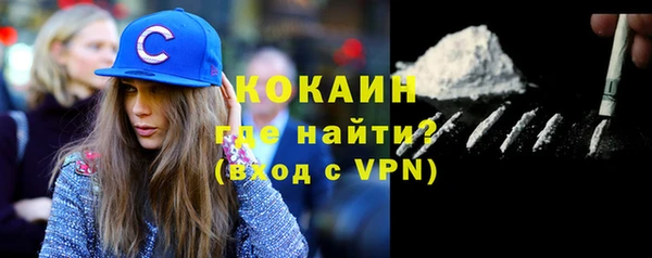 прущий лед Зеленокумск