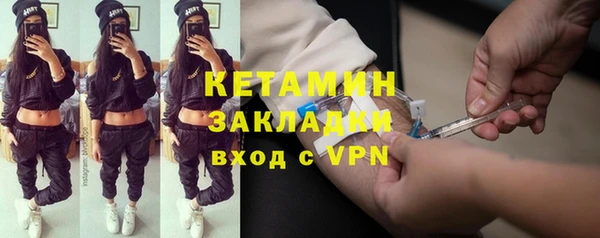 прущий лед Зеленокумск