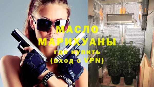 марки nbome Зерноград