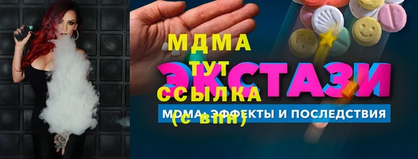 прущий лед Зеленокумск