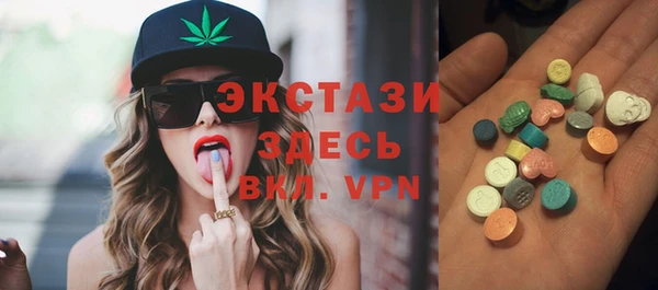 прущий лед Зеленокумск