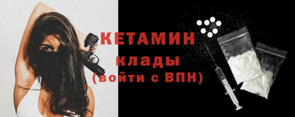 прущий лед Зеленокумск