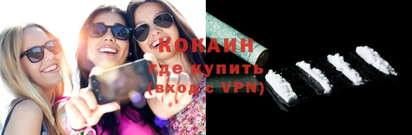 прущий лед Зеленокумск