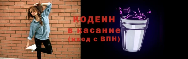 прущий лед Зеленокумск