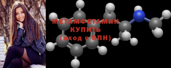 марки nbome Зерноград