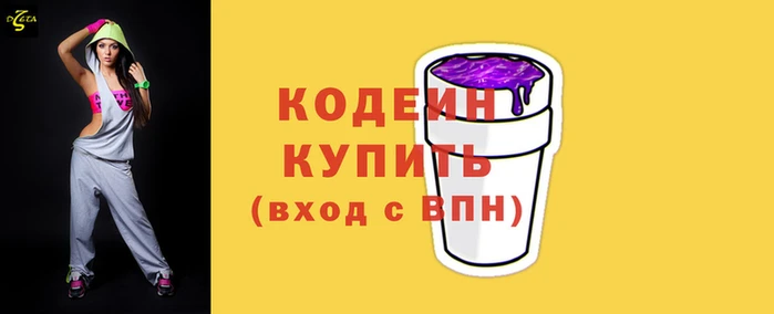 прущий лед Зеленокумск