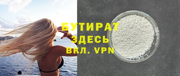 прущий лед Зеленокумск