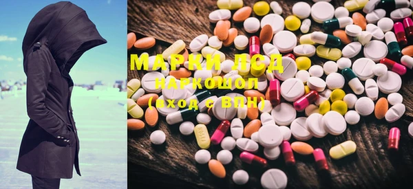 марки nbome Зерноград