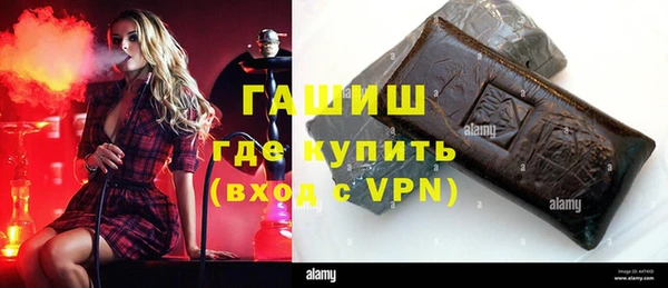 марки nbome Зерноград