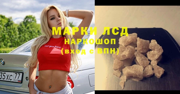 прущий лед Зеленокумск