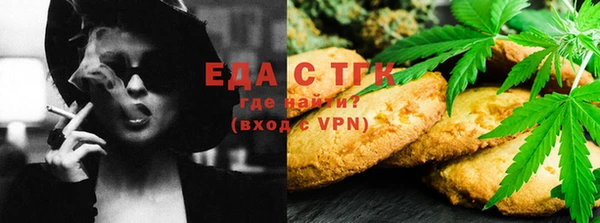прущий лед Зеленокумск