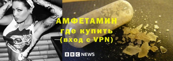 прущий лед Зеленокумск