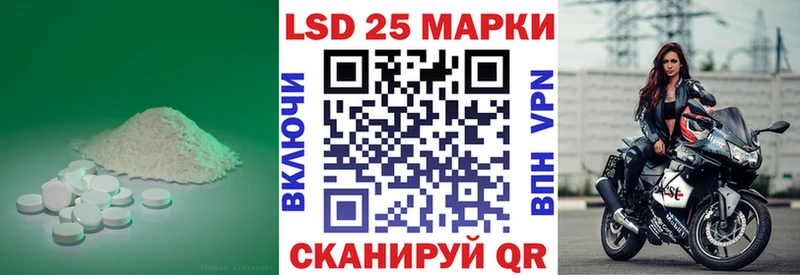Купить Валуйки ЛСД экстази ecstasy