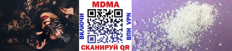 MDMA VHQ  Купить где  Валуйки 