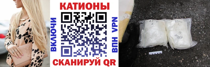 МЕФ мука  Валуйки 