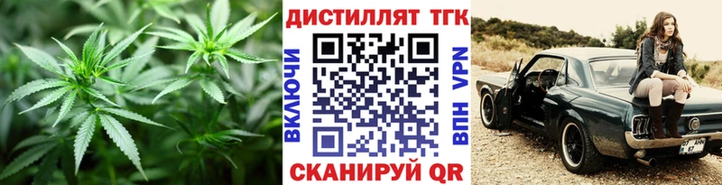 Купить где  Валуйки  ТГК гашишное масло 
