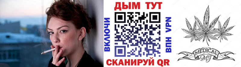 Бошки Шишки THC 21%  Купить  Валуйки 